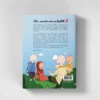 Abi, raconte-moi un hadith 2 - 4ème de couverture